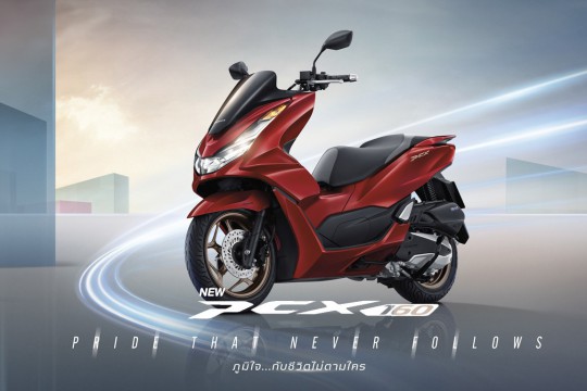 PCX160